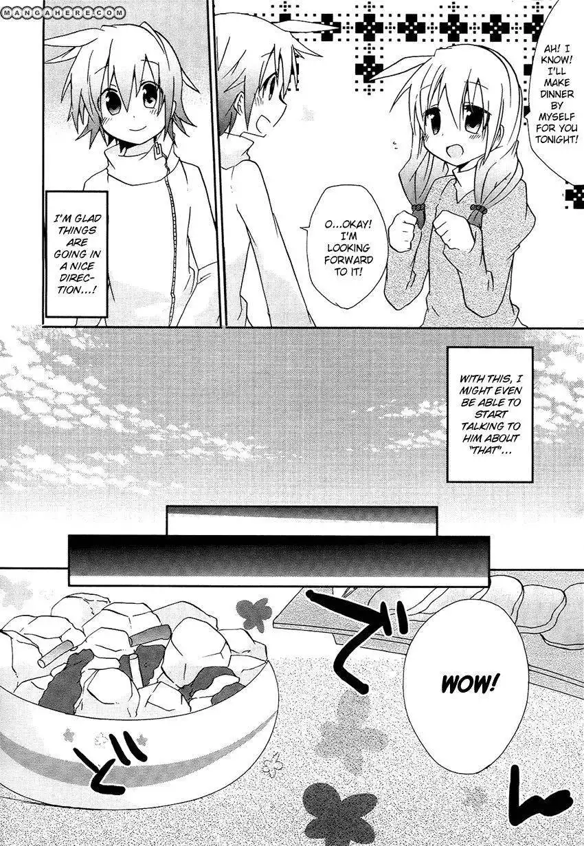 Onii-chan Complex Chapter 1 11